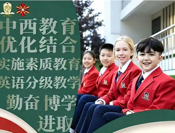 转学插班申请丨深圳市枫叶学校2026年转学插班申请指南